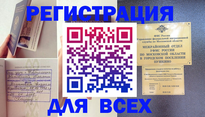 пропишу в квартире в Мариинске